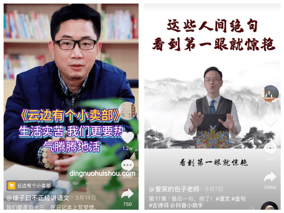 蔡明老师返场分享：好物与踩雷经验深度剖析